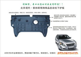 巴南區駿璽汽配加工廠 車身及附件與化妝品產品綜合列表