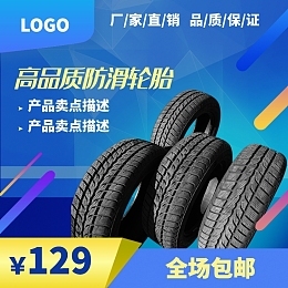 汽車配件模板在線制作 革新采購與設計的數字化工具